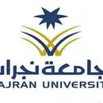 جامعة نجران