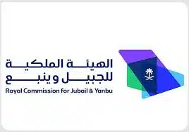 الهيئة الملكية للجبيل وينبع