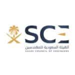 الهيئة السعودية للمهندسين