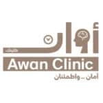 مركز أوانـــ كلينيك