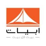 ابيات