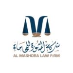 شركة المشورة للمحاماة