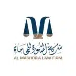شركة المشورة للمحاماة