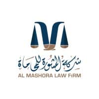شركة المشورة للمحاماة