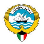 وزارة التربية الكويتية
