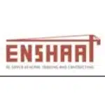 إنشاءات الساير