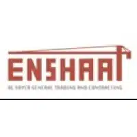 إنشاءات الساير