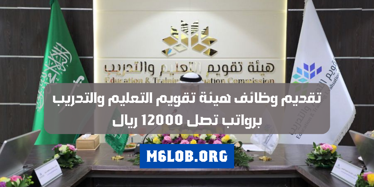 وظائف قياس مراقبين