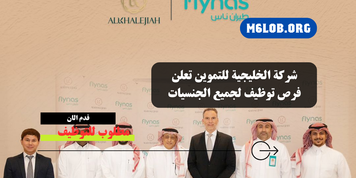 وظائف الرياض اليوم للمقيمين