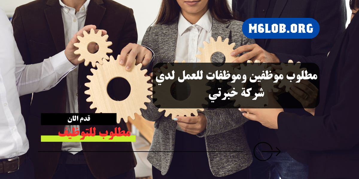 وظائف في الرياض للنساء بدون شهادة