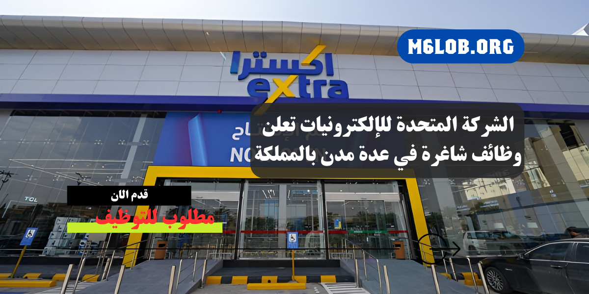 توظيف شهادة ثانوي
