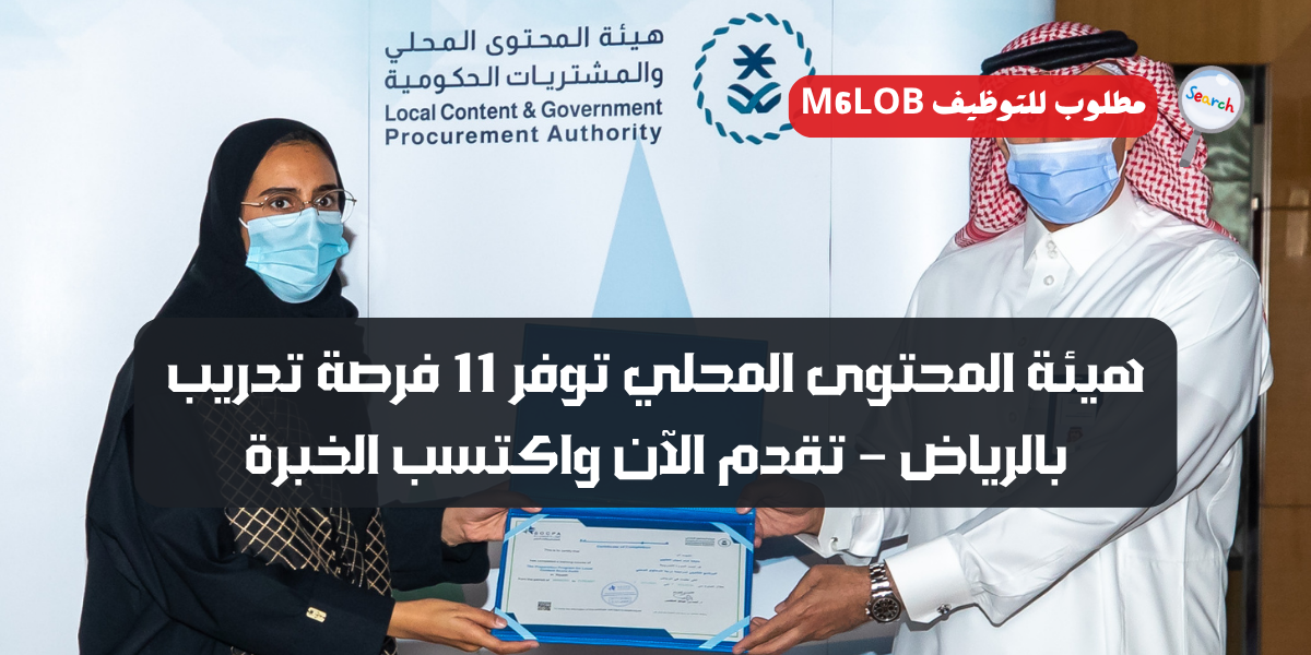 فرصة للتدريب