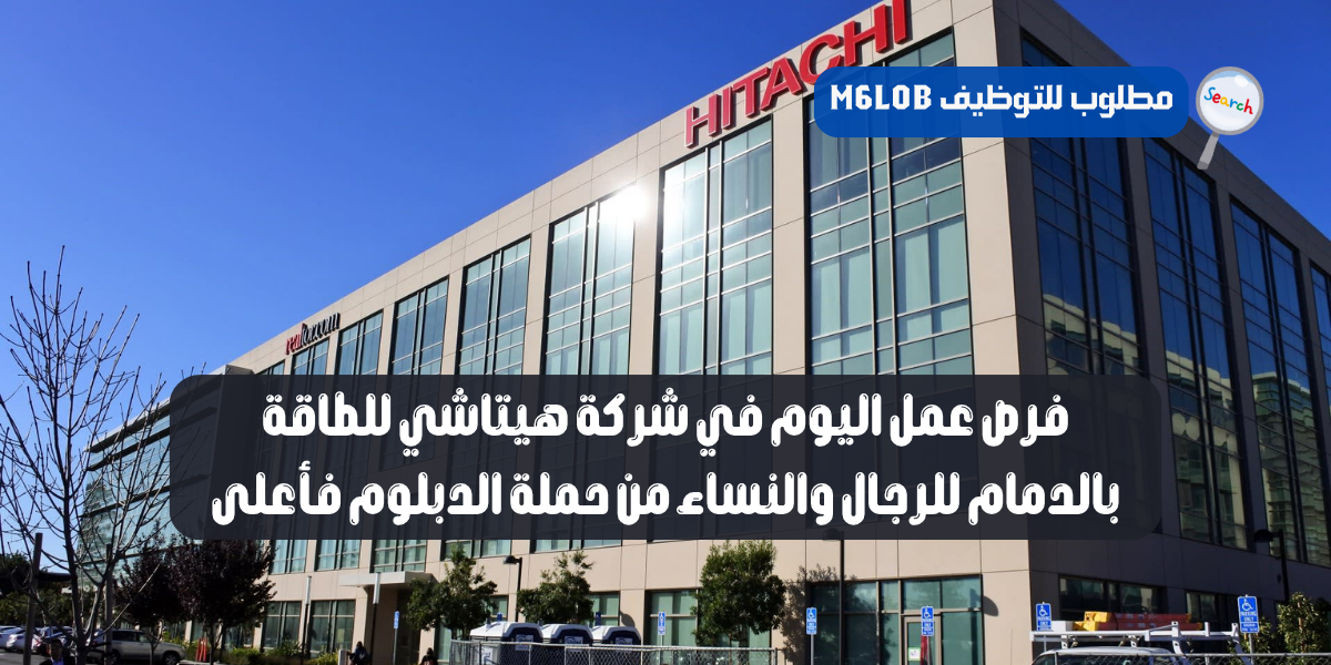 وظائف الدمام اليوم