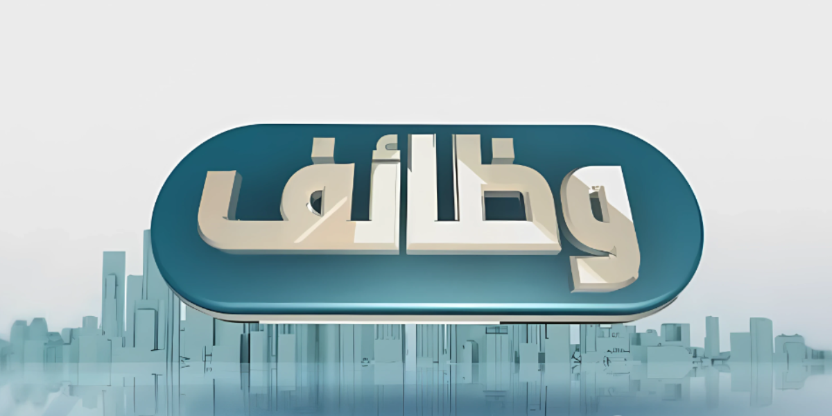 وظائف فورية الرياض
