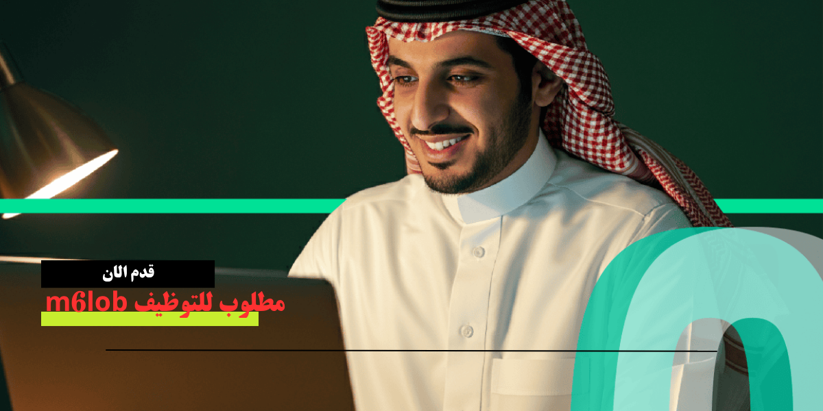 حسن جميل للسيارات وظائف