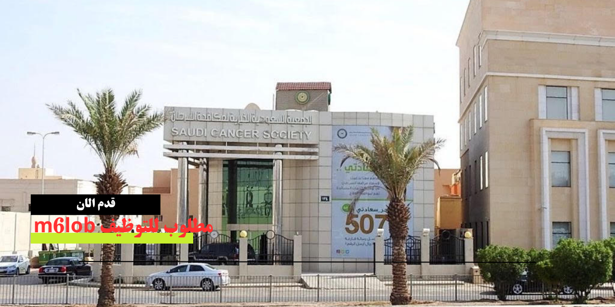 مطلوب مهندس حاسب
