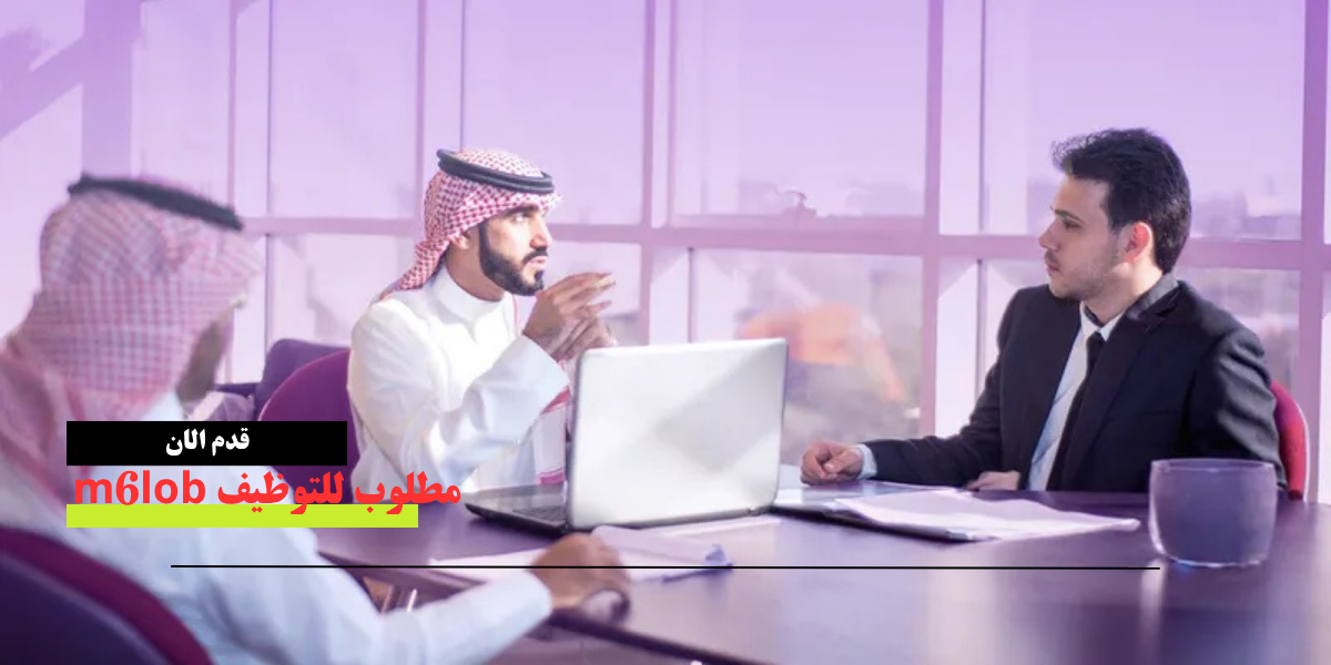 وظائف إدارية للنساء